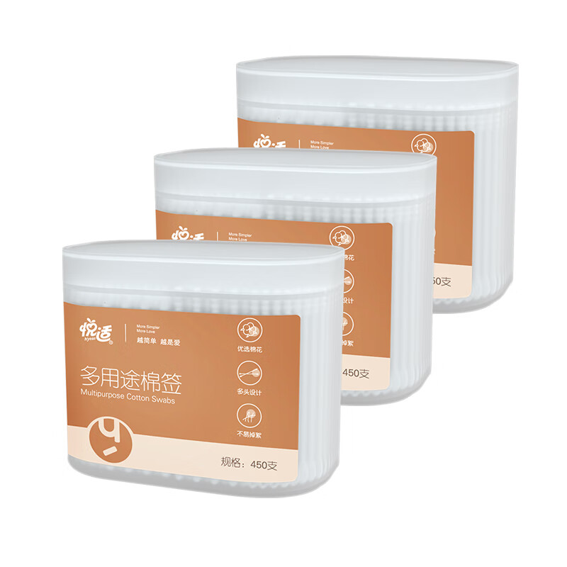 悦适(h'yeas) 3EDA450(盒装) 悦适日用棉签450支*3盒