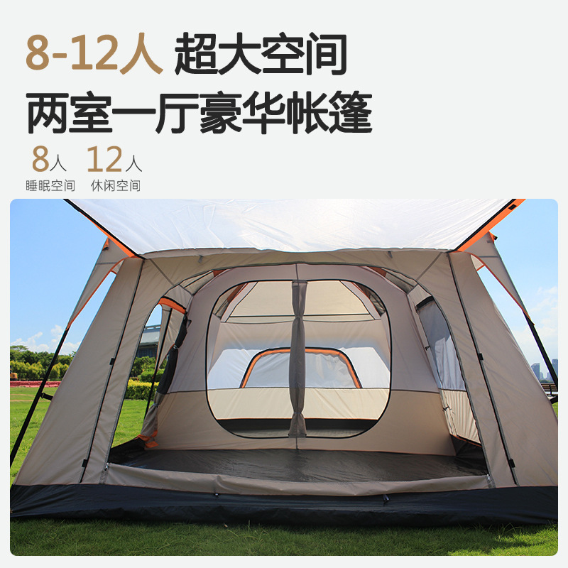 以素户外露营帐篷两室一厅帐篷5-8-12多人野营帐篷家庭出游二室一厅帐篷