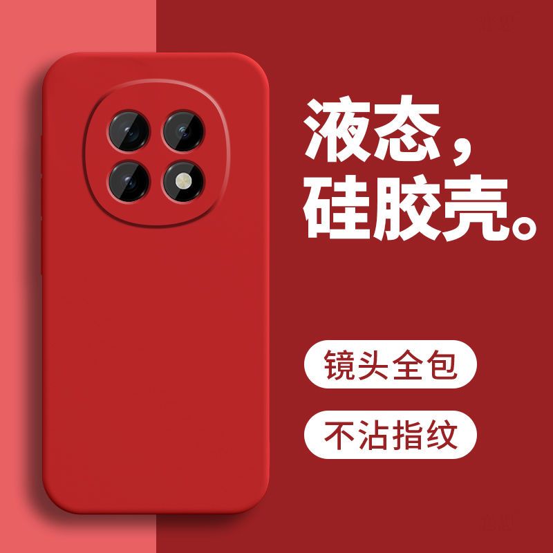 圣幻 适用oppoA5pro液态硅胶壳oppoA5液态硅胶糖果色保护套简约大气软边网红手机壳