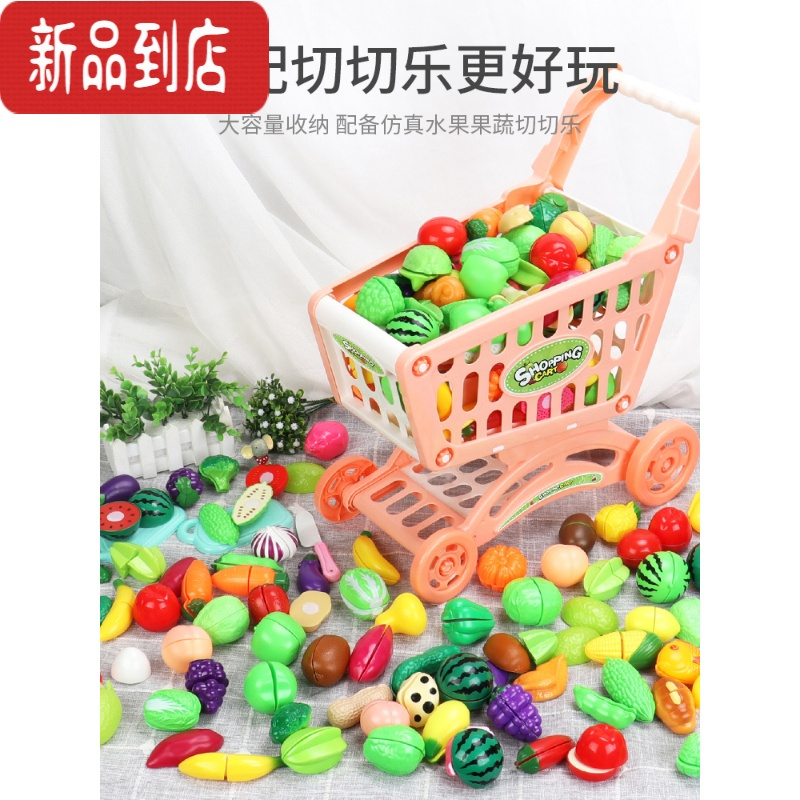 真智力儿童购物车玩具 迷你超市推车真仿3-6周岁女孩大号宝宝过家家女童