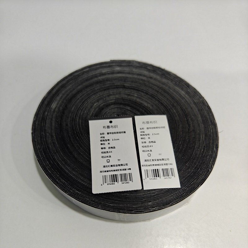 窗帘自粘胶缝纫魔术贴2.5cm高清大图