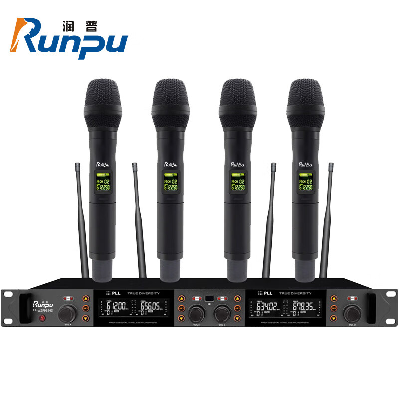 润普Runpu国产化 专业会议话筒 真分集 无线一拖四手持式麦克风RP-WZF9994S