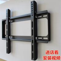 加厚康佳电视通用挂架32/40/43/49/55/58/65寸原装电视架壁挂支架 加厚49-75寸电视支架_278