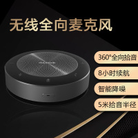 MAXHUB视频会议平板 全向麦克风 无线蓝牙USB免驱会议专用远距离拾音桌面麦克风BM21