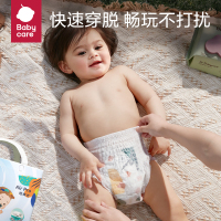 babycare拉拉裤Air Pro超薄系列15个月以上透气干爽尿不湿非纸尿裤XXL28 (≥15kg)