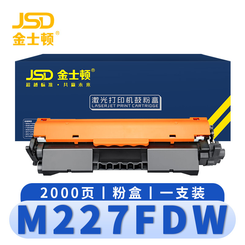 金士顿 硒 鼓M227FDW 支