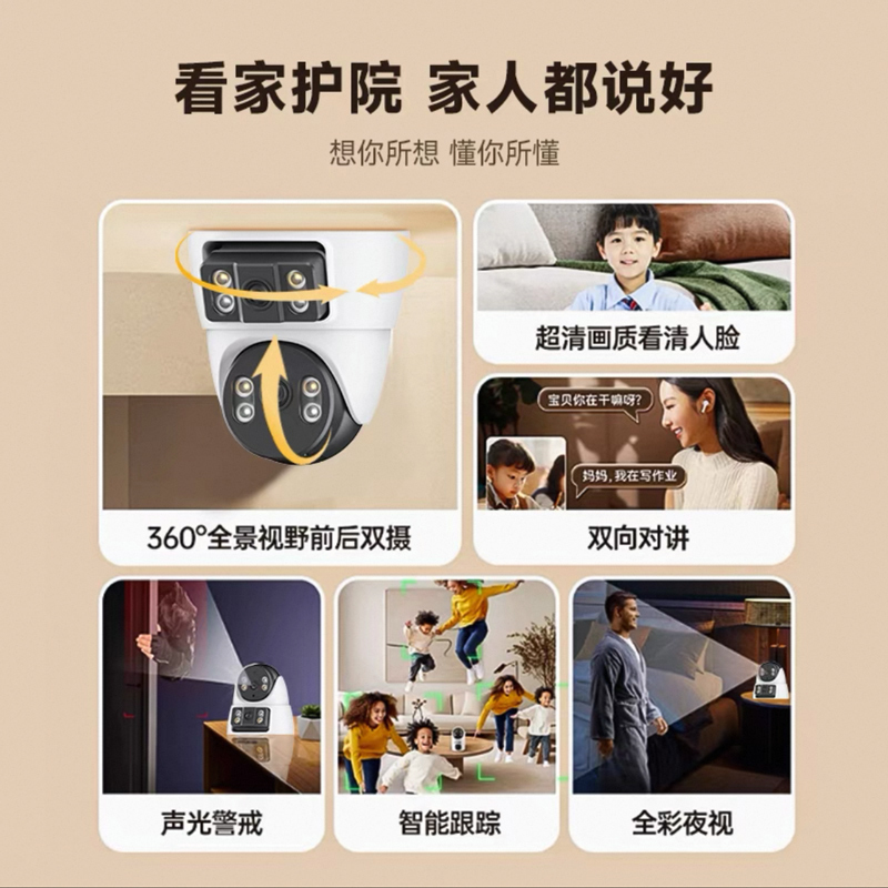 M支持米家APP控制双镜头无线360度全景监控家用室内高清球机远程手机wifi全彩夜视摄像头无需网络远程监控已接入米家高清大图