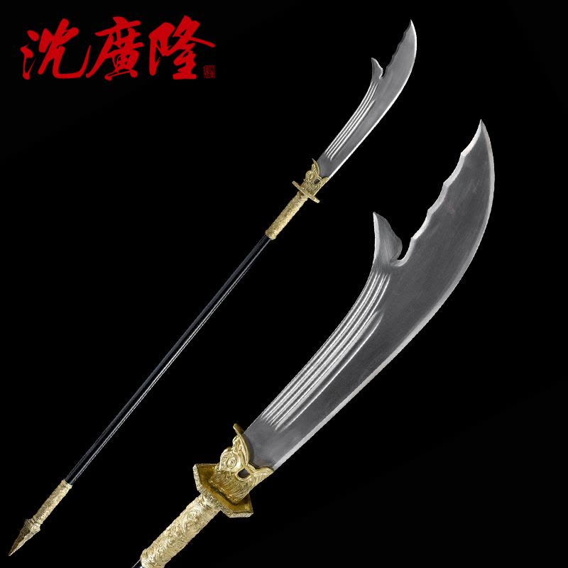 青龙偃月刀花纹钢关公大刀武术刀摆设十八般兵器沈广隆剑未开刃【价格