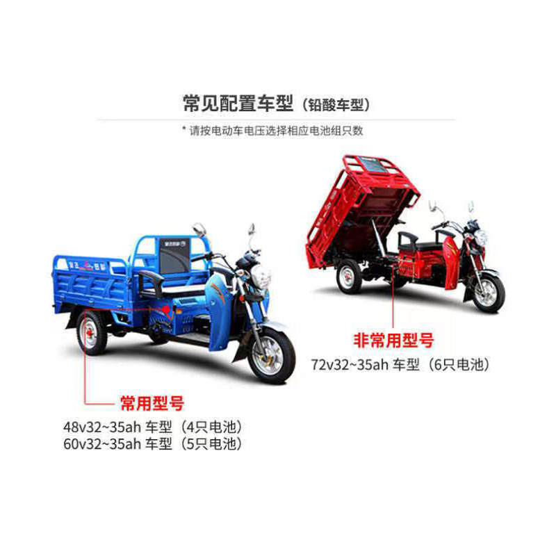 动力瓦特 CW电池60V32A电动车三轮车铅酸电瓶267*77*170mm 五块一组