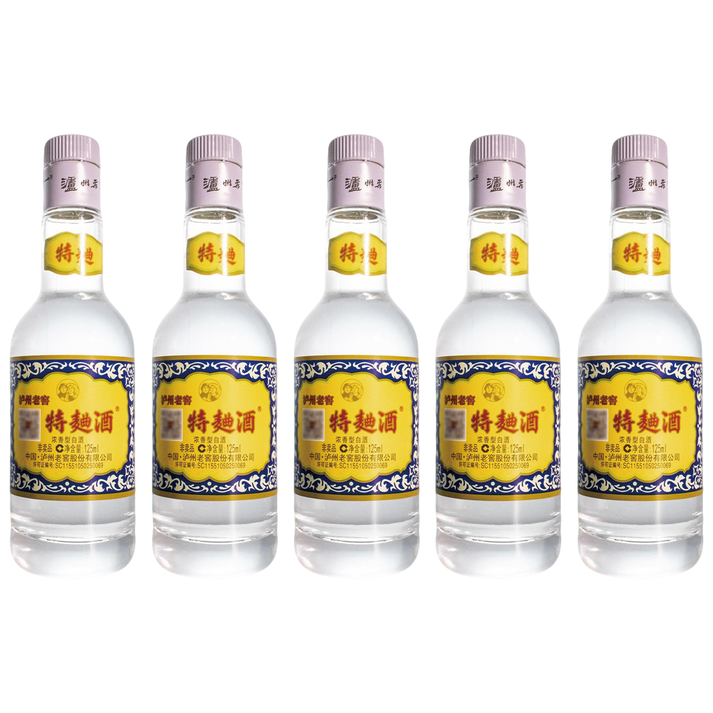 泸州老窖 特曲60版 38度125ml*5 浓香型白酒 光瓶版高清大图