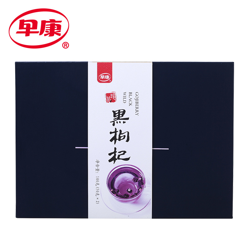 [特价159.00元拼购]早康青海黑枸杞礼盒 柴达木大果黑苟杞子 手工摘选黑枸杞100g礼盒装