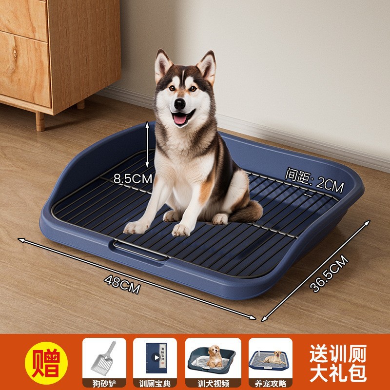 CCKO平板铁网狗厕所小中大型犬狗盆易清洗防踩屎狗尿盆 高围栏【48cm大号防外溅】藏青色