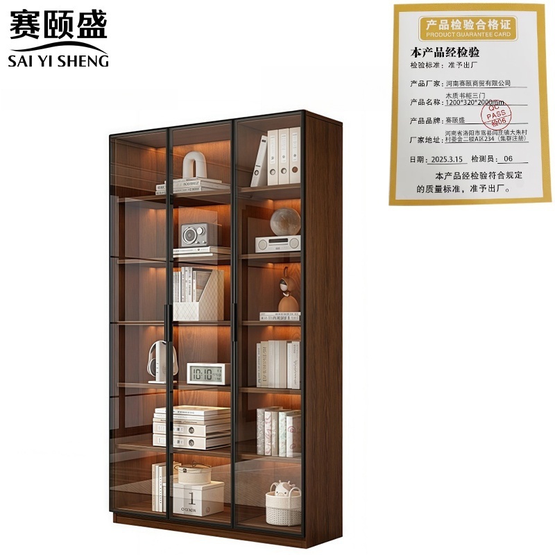 赛颐盛木质书柜三门1200*320*2000mm台高清大图