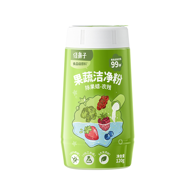 绿鼻子果蔬洁净粉120g/罐