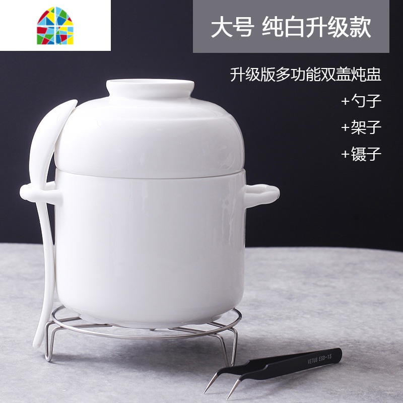 景德镇纯白骨瓷小炖盅陶瓷隔水炖罐带盖炖锅蒸盅燕窝炖盅盖碗 FENGHOU 纯白大号新850ml送勺+镊子+蒸架高清大图