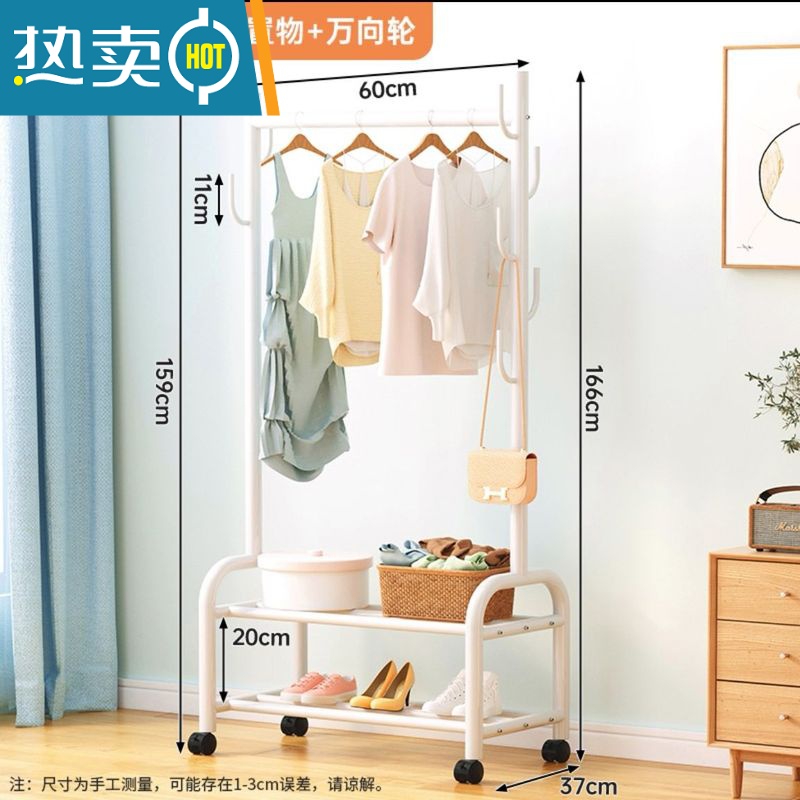敬平加粗晾衣架落地卧室内挂衣架单杆式衣服架子简易家用收纳架衣帽架 单层60cm金-仙人掌衣架 加粗25管径高清大图