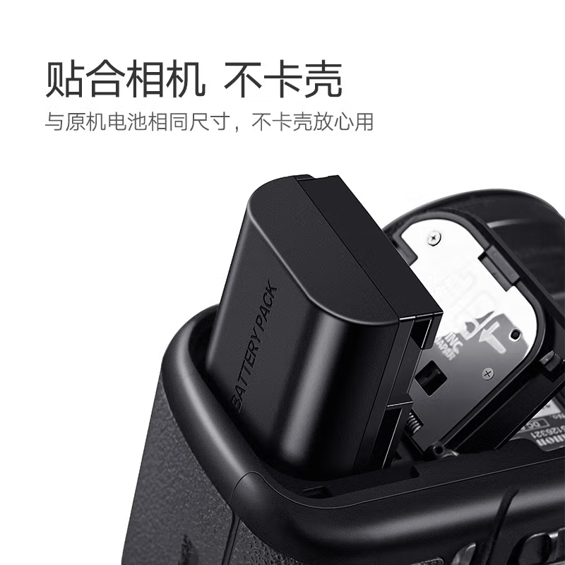 绿联(UGREEN) 佳能LP-E6NH相机电池 适用EOS R62 R5 R6 R7 90D 80D 单电池高清大图