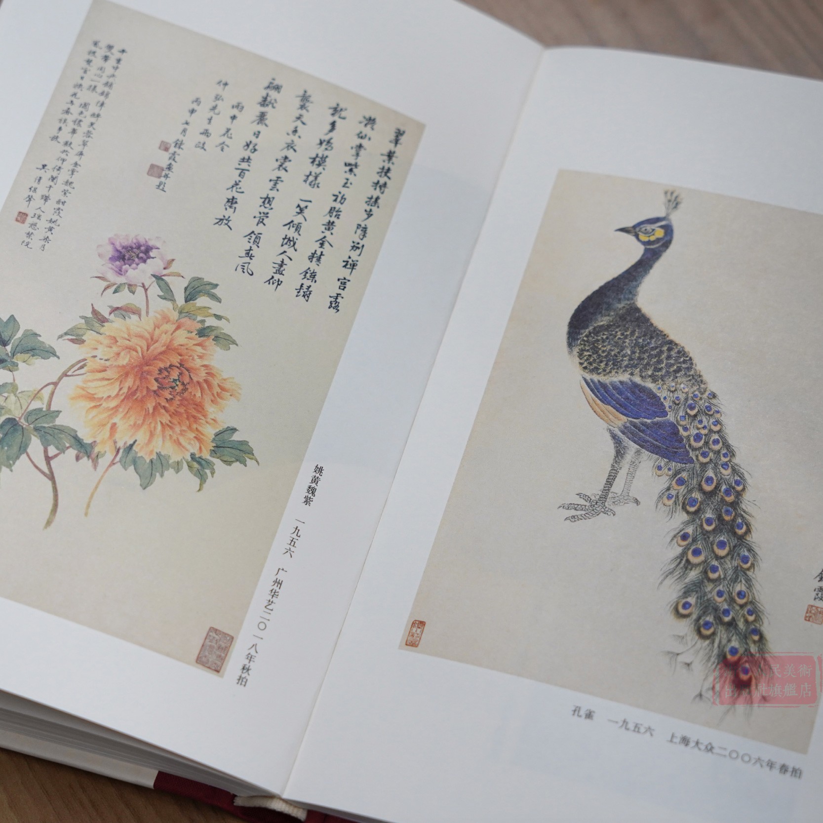 [正版]旗舰周鍊霞的诗文影画 散文自述、诗词遗珠、画作精品、绝美写真、珍罕摄影集 “民国四大才女”之一高清大图