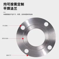 中锦科技 蝶阀专用法兰盘DN400[16寸] 承压10公斤 16孔 片