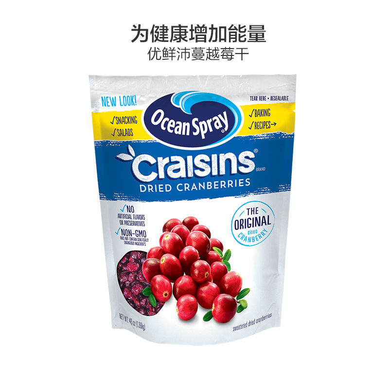 [1360g大包装]优鲜沛(Craisins)蔓越莓干 原味 1360g/袋 果干蜜饯果脯烘焙原料零 进口食品美国进口