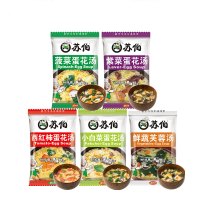 苏伯汤6g*20包套餐冻干即冲即食速食汤早餐代餐速溶蛋花芙蓉鲜蔬汤菠菜紫菜西红柿蔬菜汤料包