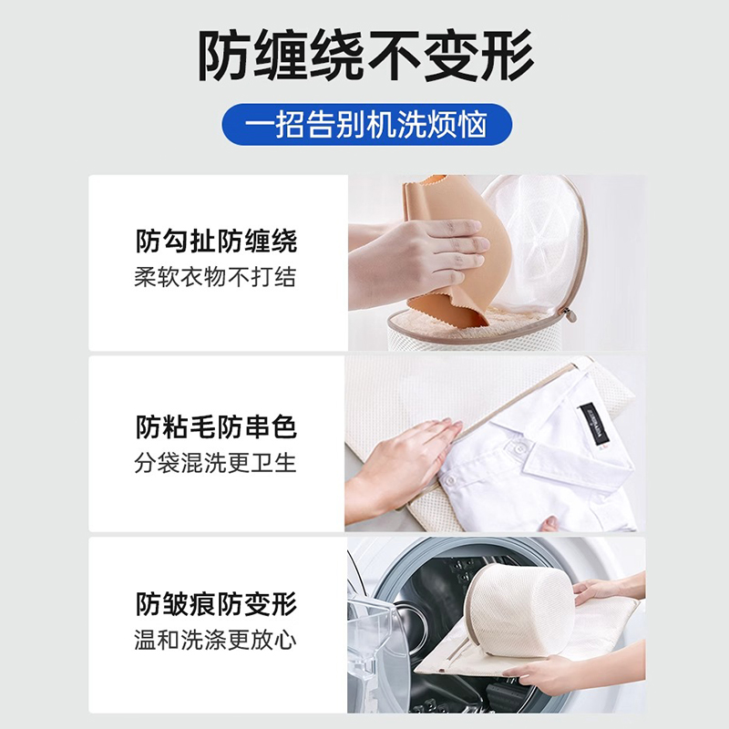 GRAREY 格瑞亚衣物洗护袋8件套粗网4件套+细网4件套高清大图