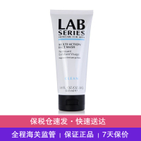 【保税仓现发】朗仕（LAB SERIES）男士控油洁面乳清爽补水 化妆品 多功能洁面乳100ml（新装无盒）