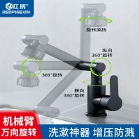 红鸽(Redpigeon)黑色304不锈钢水龙头冷热卫生间台上面盆防溅头家用洗脸盆龙头