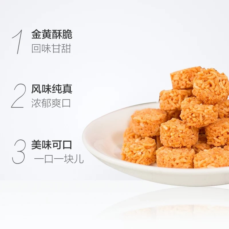 农心 兵卒一口脆咖喱味70g