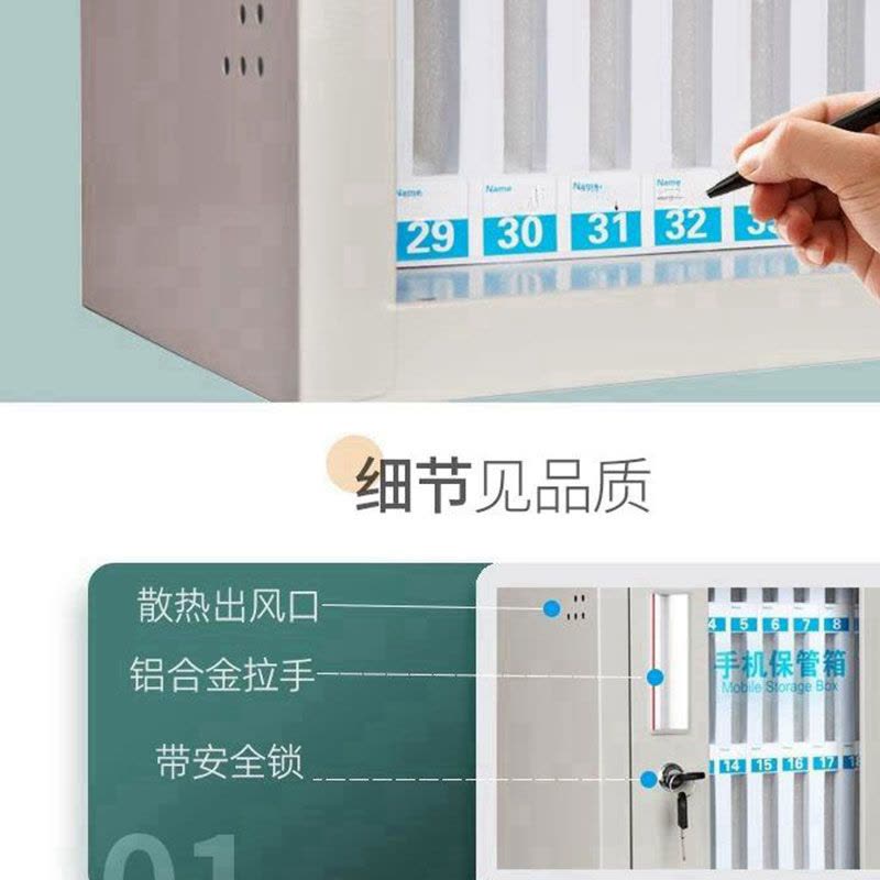 宜掌柜手机保管箱12位个图片