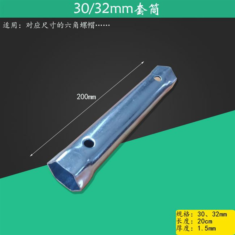 厨房水槽面盆冷热龙头套筒扳手水龙头卫浴下水器安装维修工具配件