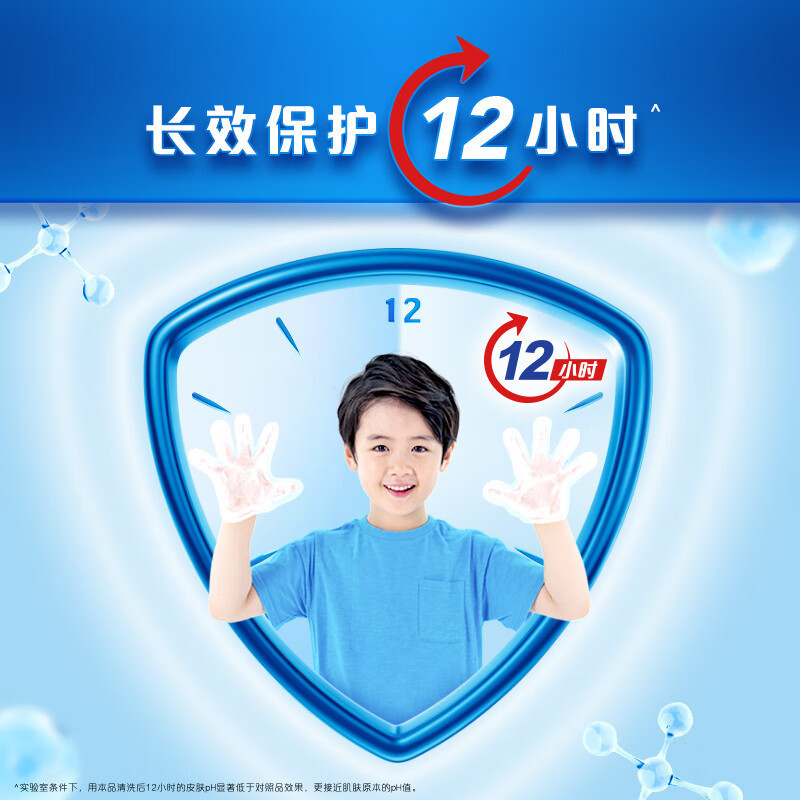 舒肤佳(Safeguard)抑菌泡沫洗手液 白茶香300g 健康抑菌99.9% 泡沫细腻高清大图