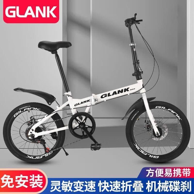 新款免安装折叠自行车成人男女便携碟刹20寸变速图片