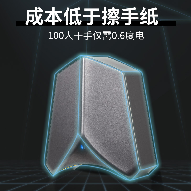 [英特汉莎3890]烘手机干手器全自动感应卫生间洗手吹手烘干机吹干器干手机器商用
