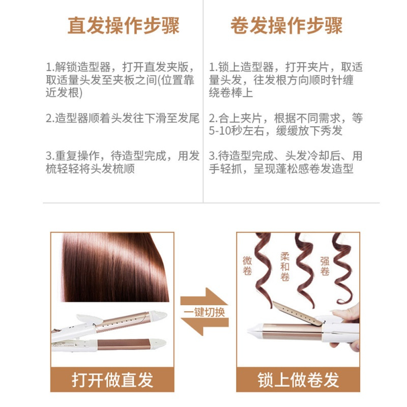 卷发棒两用浪直卷两用夹板直发蛋蛋卷烫发器内扣卷发器不伤发 卷直两用-香槟金