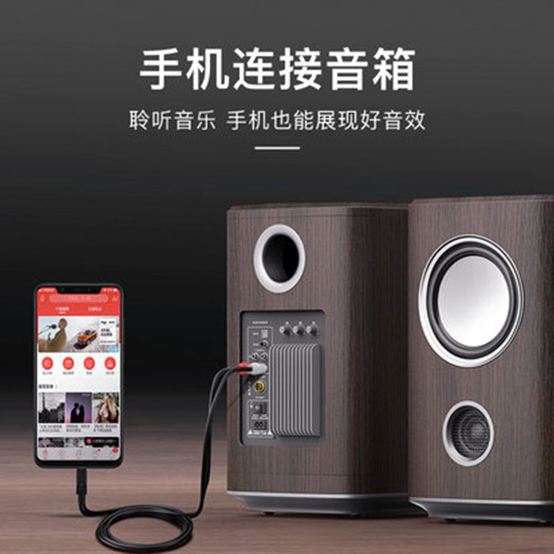 SN-HB-21 3.5转双莲花头音频线