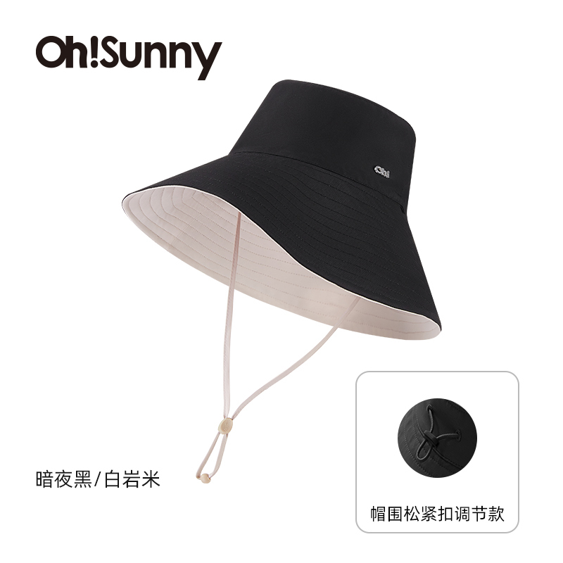 ohsunny-暮光系列-遮阳双面帽柔铭粉/白岩米