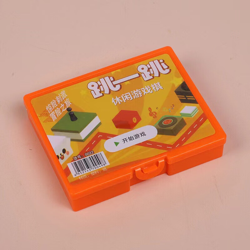 五子棋儿童益智玩具杰动盒装游戏五子棋JD6812