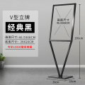 鑫环境 展架店招牌手提铝合金海报架落地式广告立牌KT板展示架海报架户外落地指示牌支架立式广告架导向水牌 仅架子不含广告 双V型45*60炫酷黑