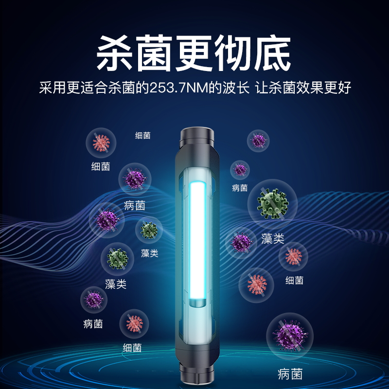 鱼缸灯uv灯潜水老渔防水紫外线鱼池除藻净水消毒老鱼器匠高清大图