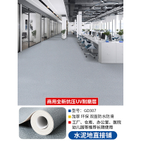 梓亮 塑胶地板革 pvc地垫 1.8mm厚-灰白点理石16307（一方）