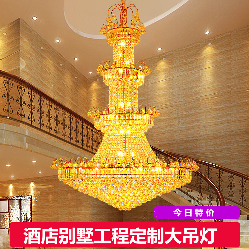 夕牧XiMu欧式奢华别墅复式楼客厅水晶大吊灯S金大气酒店大堂工程定制简约现代展厅楼盘大厅中空楼中楼长吊灯