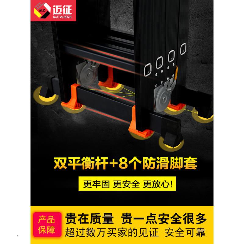 三维工匠多功能折叠梯子家用人字梯铝合金工程梯便携伸缩梯直梯楼梯厚 三维工 德标/5.0mm/直梯7.0米=人字3.4米/高清大图