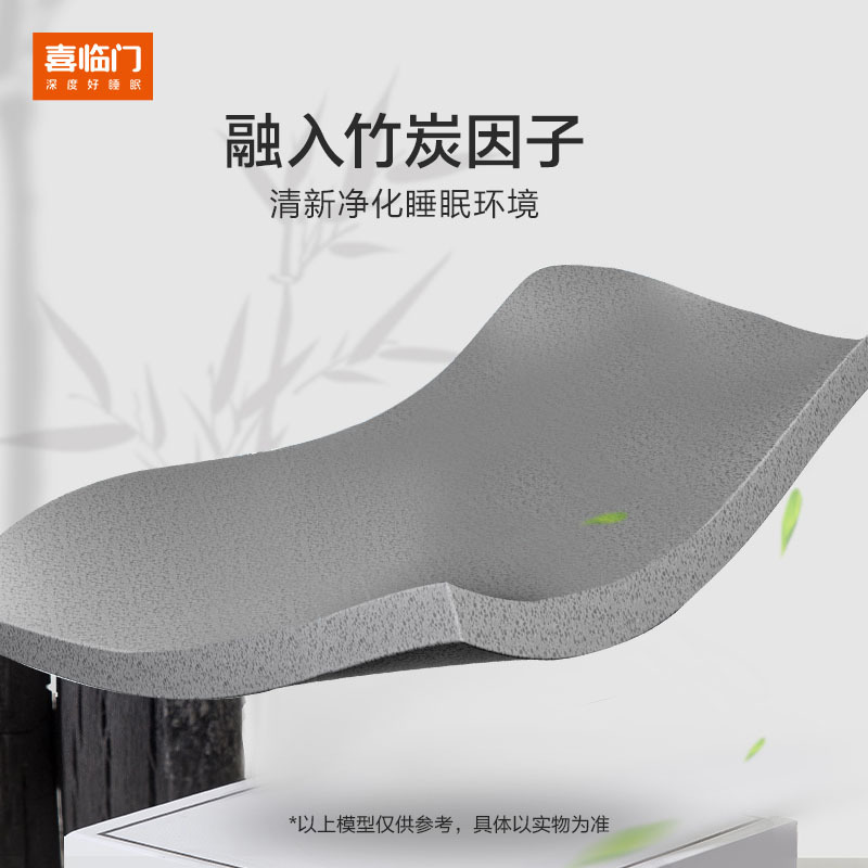 喜临门独袋弹簧黄麻简约现代主次卧家具床垫 光年护脊
