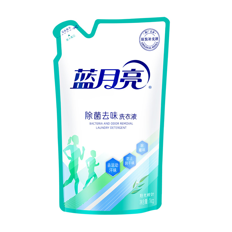 [钜惠囤货]蓝月亮除菌去味洗衣液2kg*1瓶1kg袋装*2洗衣机清洁剂600g地板清洁剂500g内衣洗衣液500g洗手液高清大图