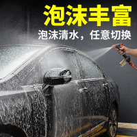 [补贴10%]高压力水抢洗车水枪喷头家用汽车洗车神器浇水管软管套装强力喷枪