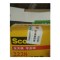 3M Scotch 2228# 防水自粘绝缘胶带