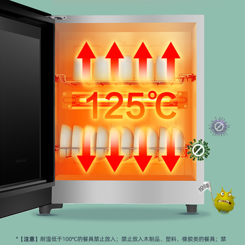 苏泊尔(SUPOR)RLP50G-L02消毒柜家用立式小型台式消毒碗柜厨房茶杯碗筷高温消毒50L