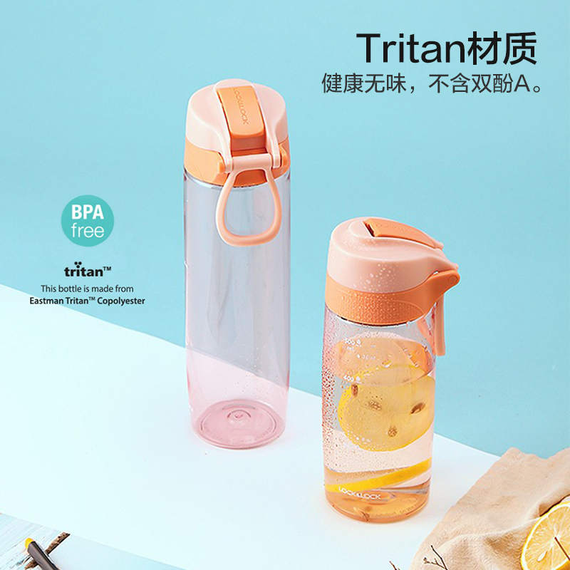 乐扣乐扣(Lock&Lock) 马卡龙运动水杯 夏天塑料杯子 便携随手杯ins简约男女学生