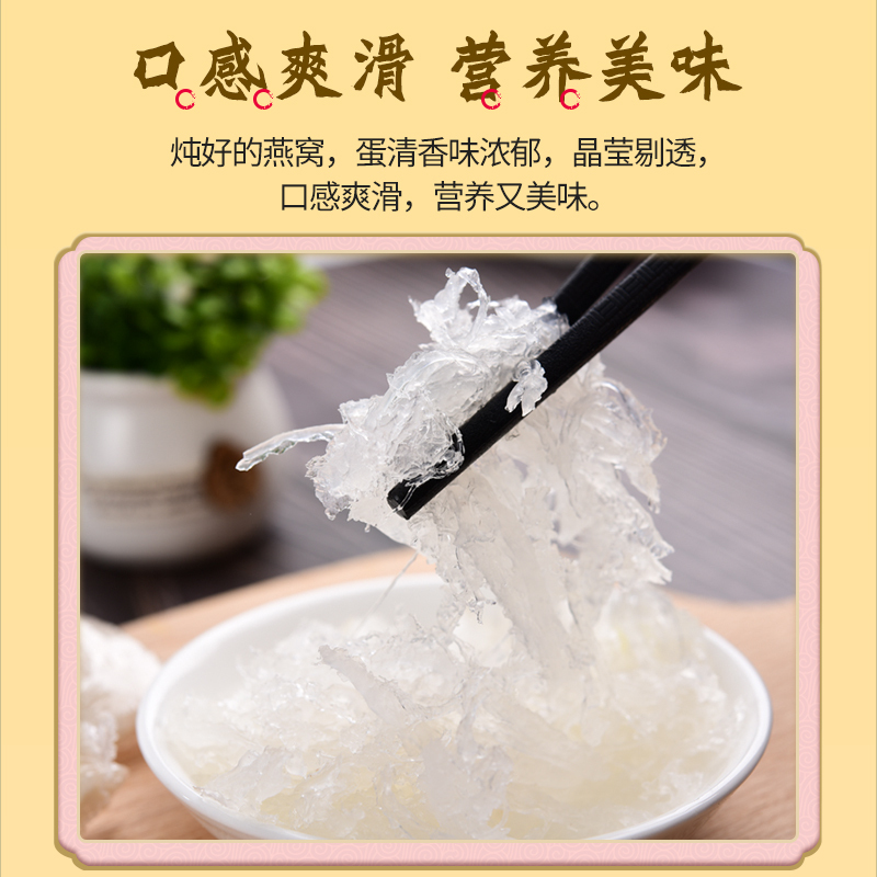 庄民 干燕窝 白燕盏天盏 高档土豪金礼盒装150g正规马来西亚进口溯源正品女人孕妇老人滋补品不刷胶一盏一码